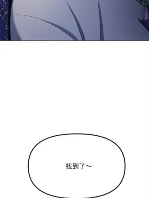 惡女勾勾纏 1-289話[完結]_276_018_wnt