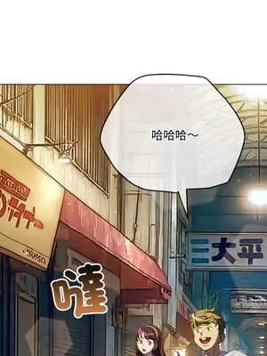 惡女勾勾纏 1-289話[完結]_277_001_wnt