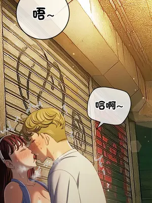 惡女勾勾纏 1-289話[完結]_277_007_wnt