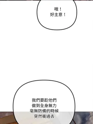 惡女勾勾纏 1-289話[完結]_277_009_wnt