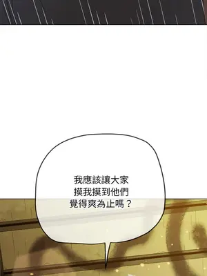 惡女勾勾纏 1-289話[完結]_277_011_wnt
