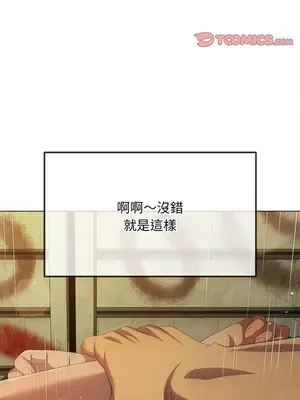 惡女勾勾纏 1-289話[完結]_278_002_wnt