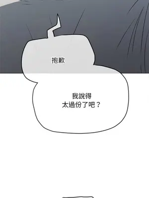 惡女勾勾纏 1-289話[完結]_278_009_wnt