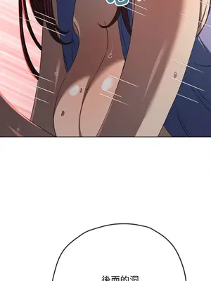 惡女勾勾纏 1-289話[完結]_278_010_wnt