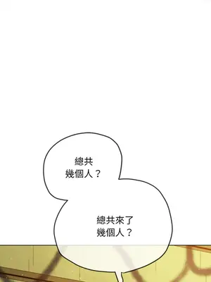 惡女勾勾纏 1-289話[完結]_278_011_wnt