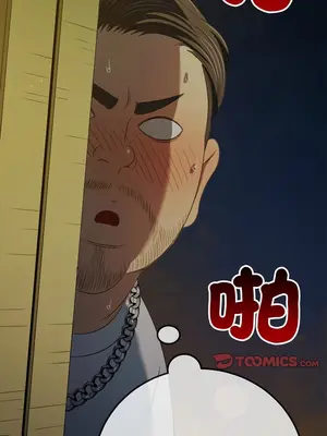 惡女勾勾纏 1-289話[完結]_278_015_wnt