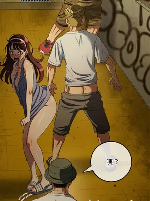 惡女勾勾纏 1-289話[完結]_279_004_wnt