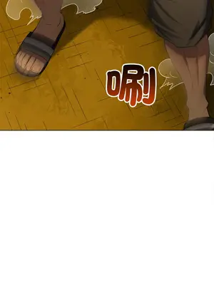 惡女勾勾纏 1-289話[完結]_279_005_wnt