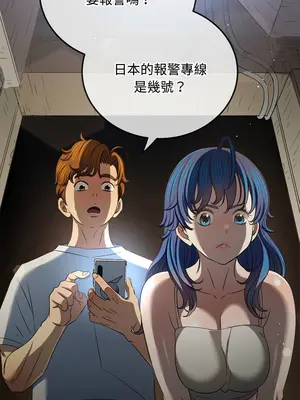 惡女勾勾纏 1-289話[完結]_279_010_wnt