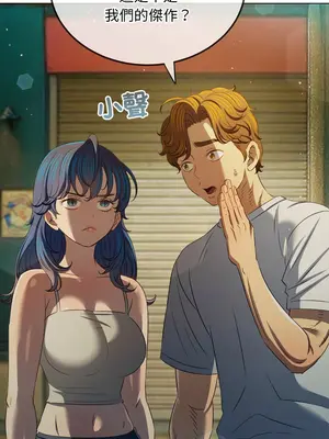 惡女勾勾纏 1-289話[完結]_279_012_wnt