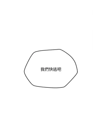 惡女勾勾纏 1-289話[完結]_279_017_wnt