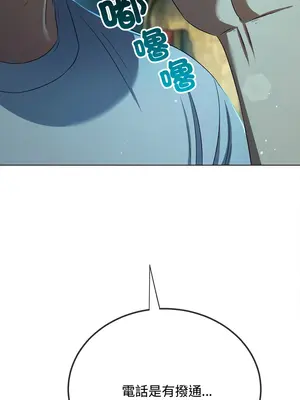 惡女勾勾纏 1-289話[完結]_280_005_wnt