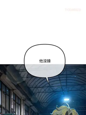 惡女勾勾纏 1-289話[完結]_280_006_wnt