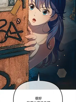 惡女勾勾纏 1-289話[完結]_280_011_wnt