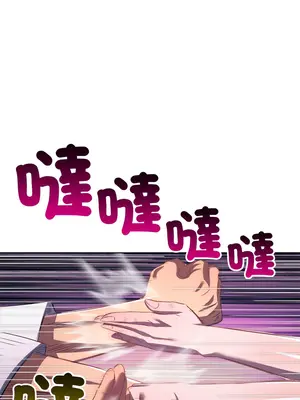 惡女勾勾纏 1-289話[完結]_280_012_wnt