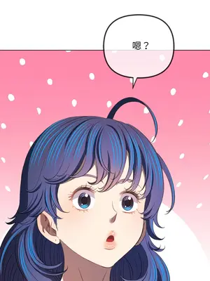 惡女勾勾纏 1-289話[完結]_280_013_wnt