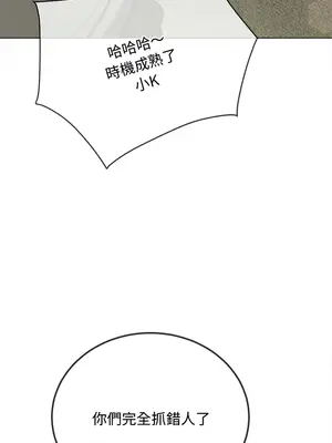 惡女勾勾纏 1-289話[完結]_280_016_wnt