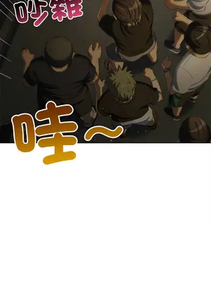 惡女勾勾纏 1-289話[完結]_281_001_wnt