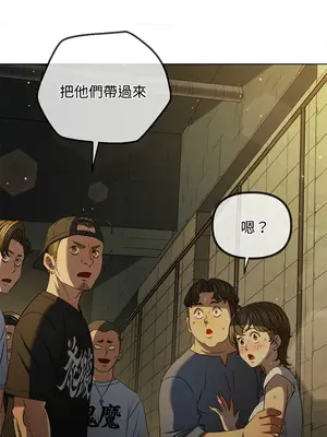 惡女勾勾纏 1-289話[完結]_281_003_wnt