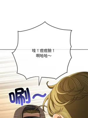 惡女勾勾纏 1-289話[完結]_281_007_wnt