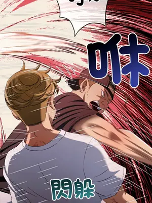 惡女勾勾纏 1-289話[完結]_281_008_wnt