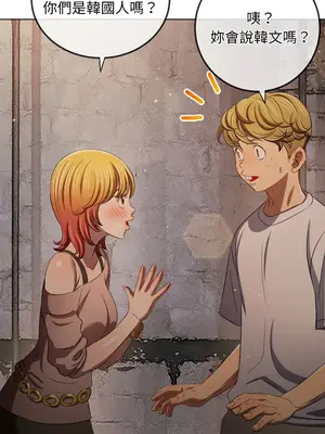 惡女勾勾纏 1-289話[完結]_281_011_wnt