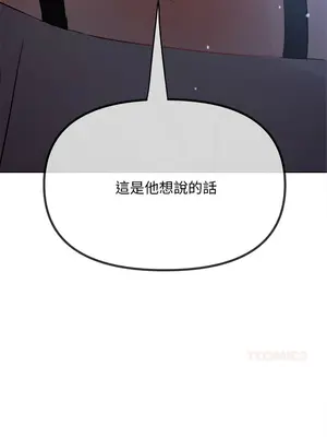 惡女勾勾纏 1-289話[完結]_281_013_wnt