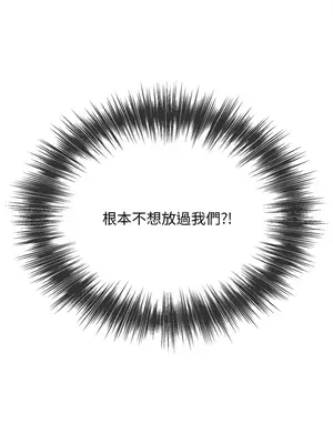 惡女勾勾纏 1-289話[完結]_281_017_wnt