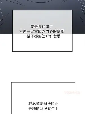 惡女勾勾纏 1-289話[完結]_282_004_wnt