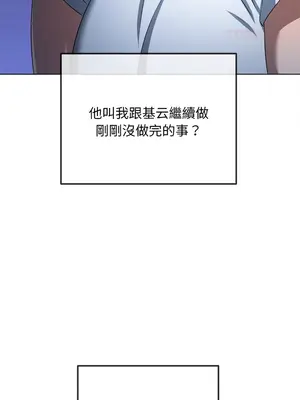 惡女勾勾纏 1-289話[完結]_282_009_wnt