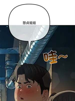 惡女勾勾纏 1-289話[完結]_282_014_wnt