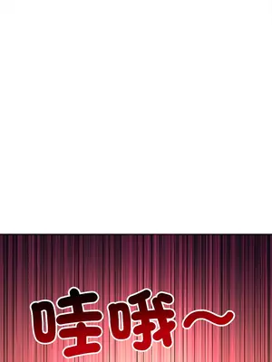 惡女勾勾纏 1-289話[完結]_283_001_wnt