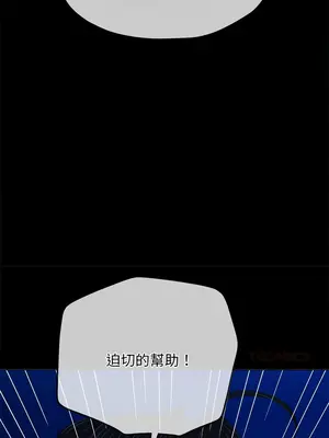 惡女勾勾纏 1-289話[完結]_283_004_wnt