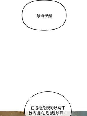 惡女勾勾纏 1-289話[完結]_283_005_wnt