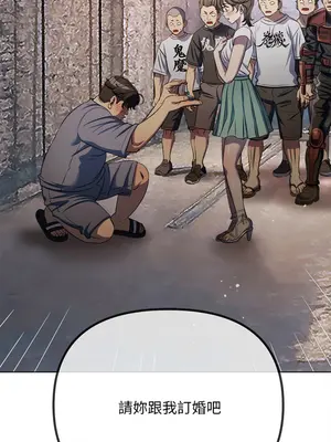 惡女勾勾纏 1-289話[完結]_283_010_wnt