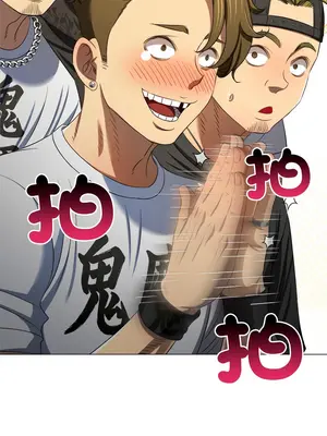 惡女勾勾纏 1-289話[完結]_283_012_wnt