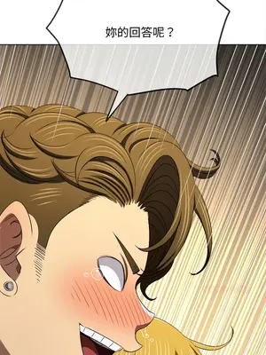 惡女勾勾纏 1-289話[完結]_283_013_wnt