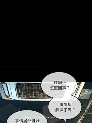 惡女勾勾纏 1-289話[完結]_284_004_wnt