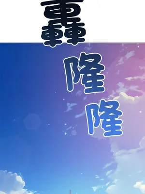 惡女勾勾纏 1-289話[完結]_284_008_wnt