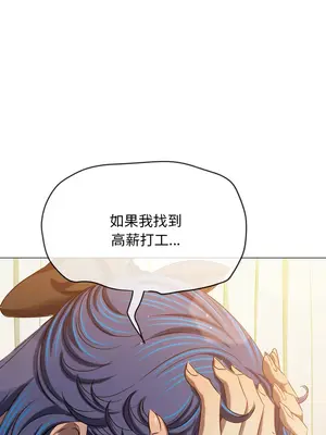 惡女勾勾纏 1-289話[完結]_284_010_wnt