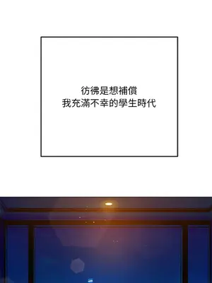 惡女勾勾纏 1-289話[完結]_285_002_wnt