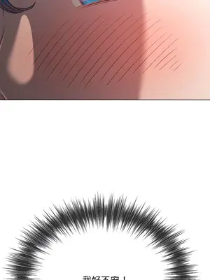 惡女勾勾纏 1-289話[完結]_285_005_wnt