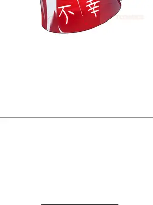 惡女勾勾纏 1-289話[完結]_285_006_wnt