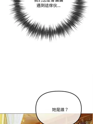 惡女勾勾纏 1-289話[完結]_285_009_wnt