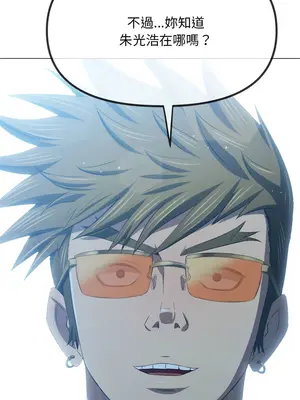 惡女勾勾纏 1-289話[完結]_285_010_wnt