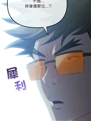 惡女勾勾纏 1-289話[完結]_285_013_wnt