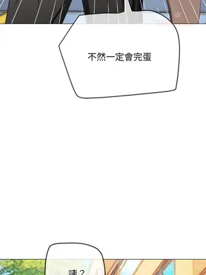 惡女勾勾纏 1-289話[完結]_285_014_wnt