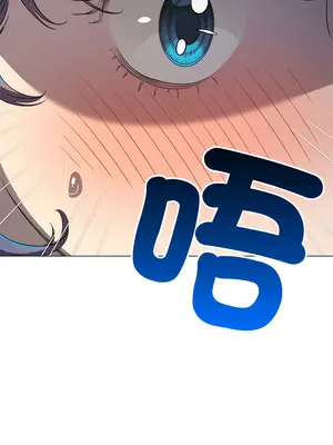 惡女勾勾纏 1-289話[完結]_285_016_wnt