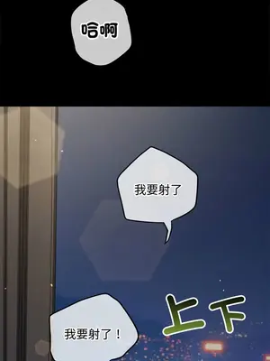 惡女勾勾纏 1-289話[完結]_286_002_wnt