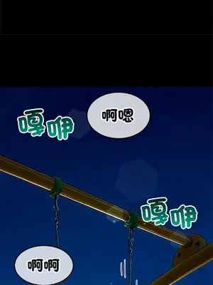 惡女勾勾纏 1-289話[完結]_286_003_wnt